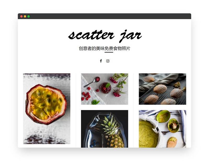 Scatter Jar | 免费美食摄影图片素材-Boss设计