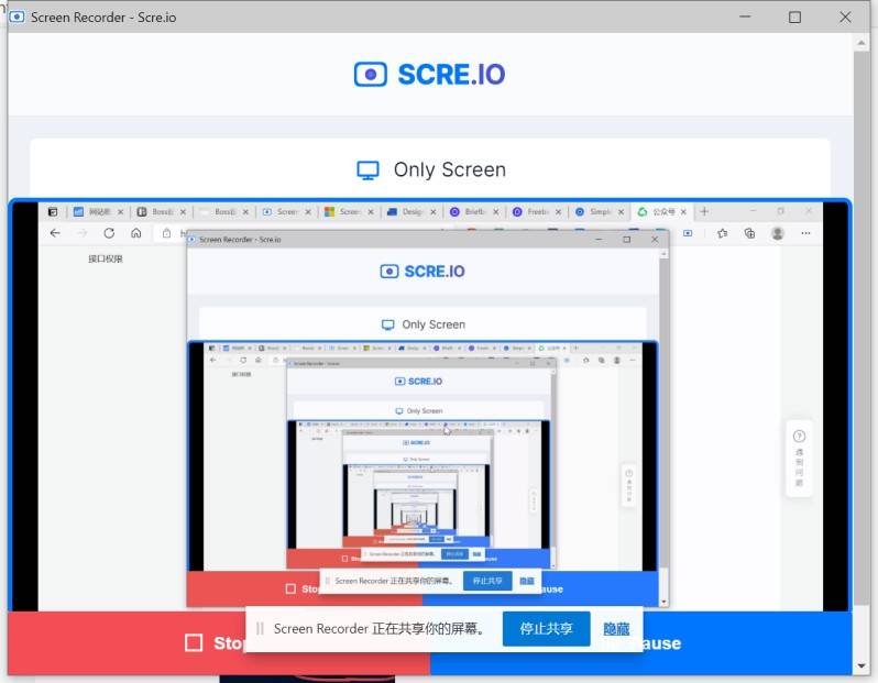 scre.io | 免费屏幕和摄像录制工具-Boss设计
