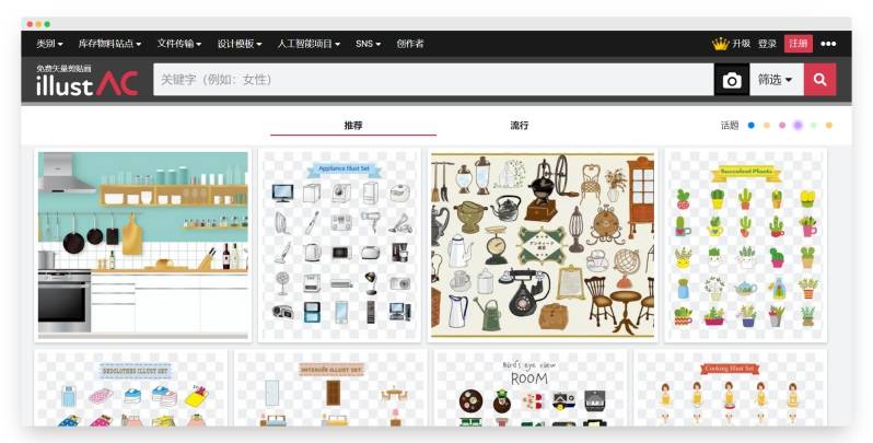 ACworks | 日本商用设计素材图库-Boss设计