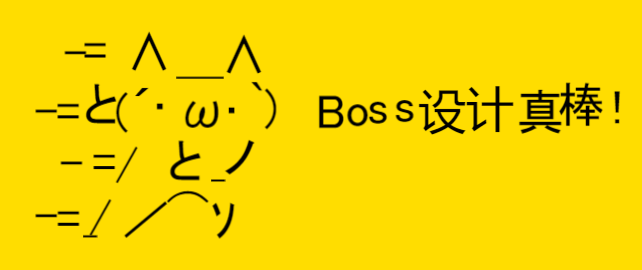 aidn | 日本有趣好玩的符号表情GIF生成工具-Boss设计