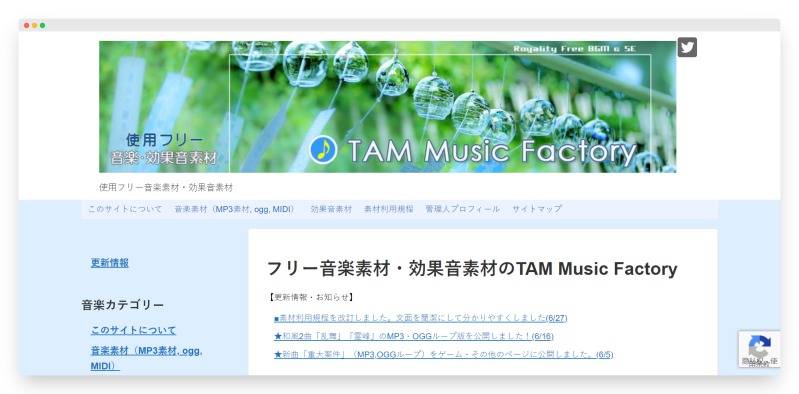 Tam music | 日式风格免费音效素材站-Boss设计