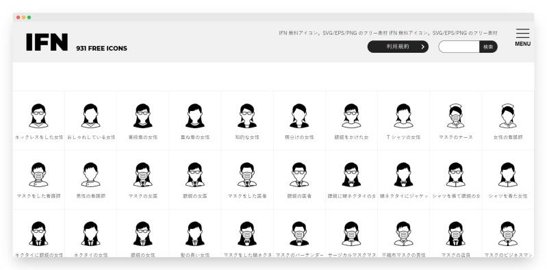 IFN | 日本免费 icon 图标素材库-Boss设计