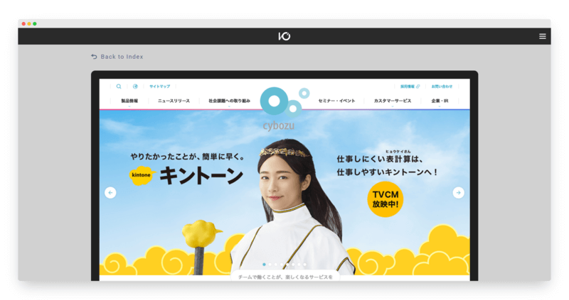 I/O 3000 | 日本优秀网页设计案例库-Boss设计