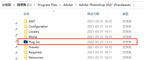 Photoshop 如何打开 WebP 文件格式的图像？-Boss设计