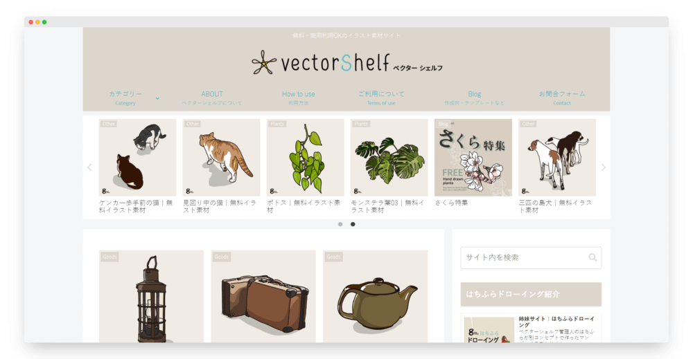 vectorShelf | 超逼真手绘插图资源站-Boss设计